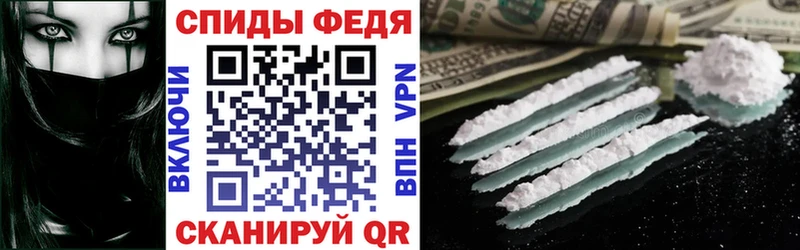 АМФ 97%  как найти закладки  Кириши 