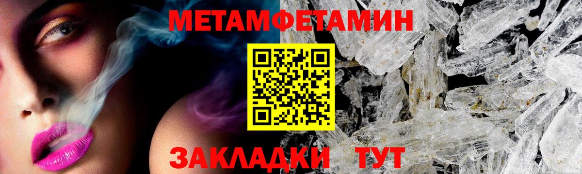 Amphetamine Розовый Кириши