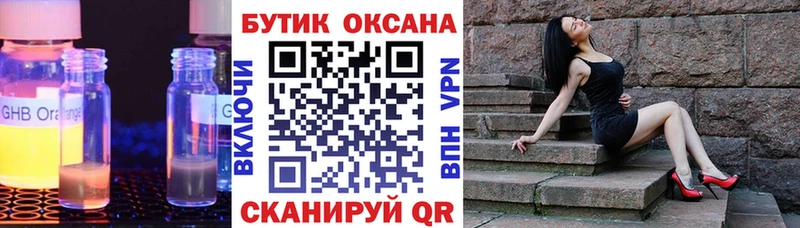 сколько стоит  kraken   Бутират бутандиол  Кириши 