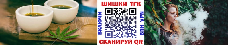 Печенье с ТГК марихуана  shop наркотические препараты  Кириши  hydra ссылки 