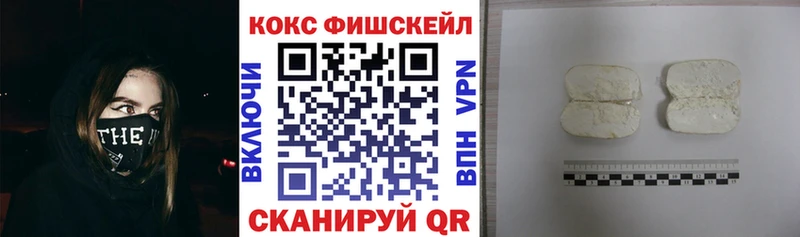 КОКАИН 99%  mega ссылки  Кириши 