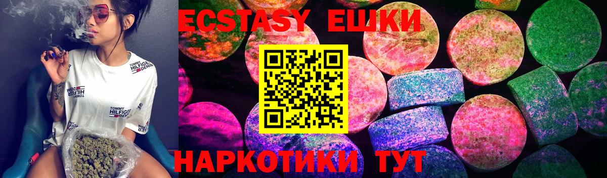 Экстази Cube Кириши
