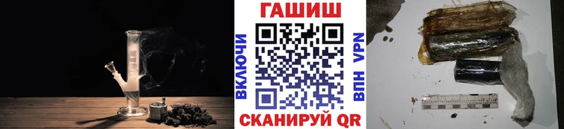 где купить наркоту  Кириши  mega   Гашиш ice o lator 