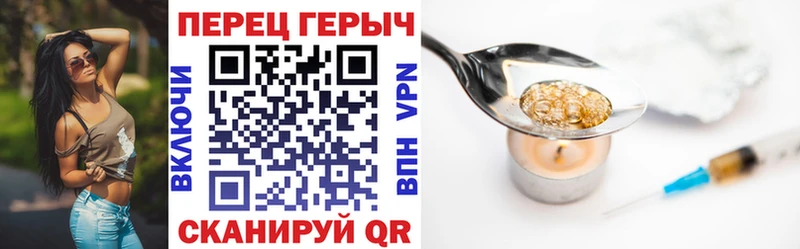 Героин хмурый  Кириши 