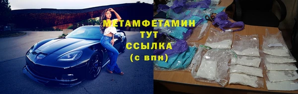 PSILOCYBIN Покровск