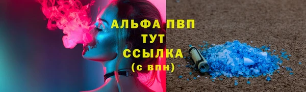 шишки Навашино