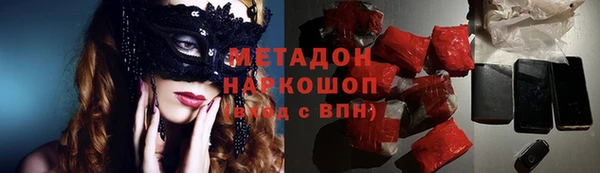 бутират Наволоки