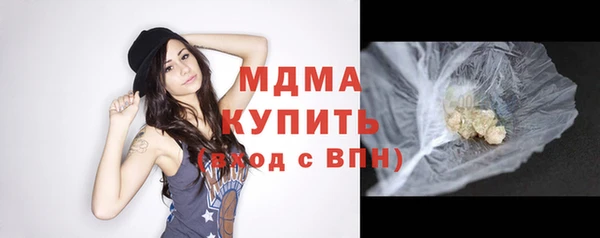 синтетический гашиш Алексеевка