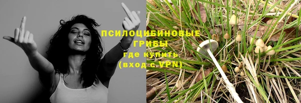 мефедрон VHQ Покров