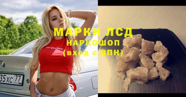 синтетический гашиш Алексеевка
