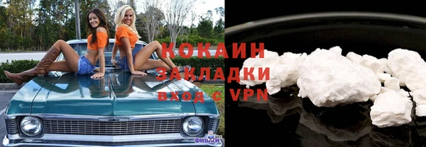 альфа пвп VHQ Надым
