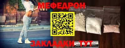 ALPHA PVP Гусь-Хрустальный