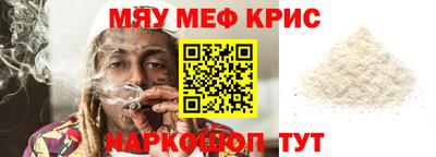 бутират Гагарин
