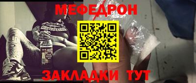 молекула духа Лесосибирск