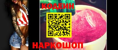 a pvp Гай