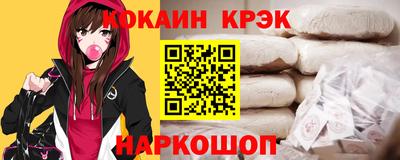 ALPHA PVP Гусь-Хрустальный