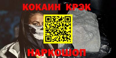 ALPHA PVP Гусь-Хрустальный