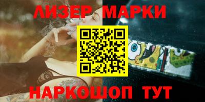 бутират Гагарин
