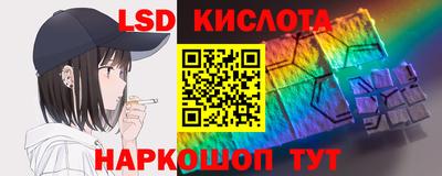 бутират Гагарин