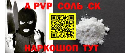 бутират Гагарин