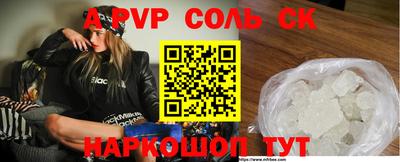 бутират Гагарин