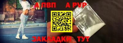 бутират Гагарин