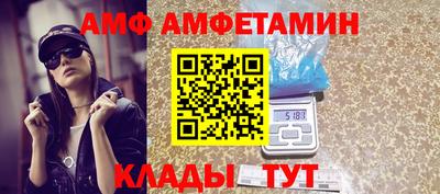 бутират Гагарин