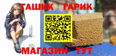 ALPHA PVP Гусь-Хрустальный