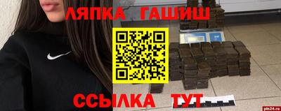 a pvp Гай