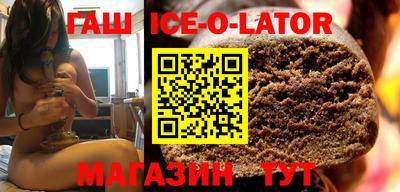 бутират Гагарин
