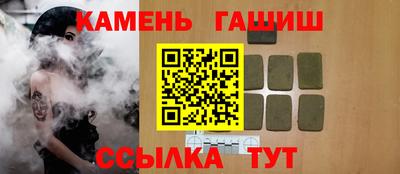 бутират Гагарин