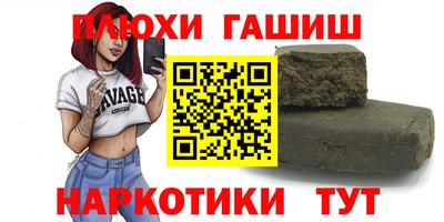 прущие грибы Гусев