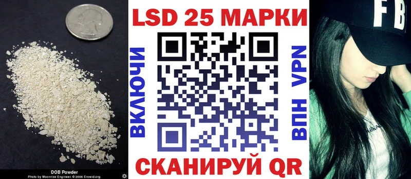 ЛСД экстази ecstasy  где можно купить наркотик  Кириши 