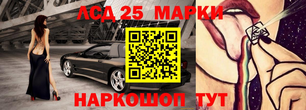 Лсд 25 экстази  ЛСД экстази кислота  Вход с VPN  Кириши  ЛСД экстази кислота 