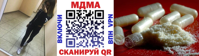 MDMA молли  Кириши 
