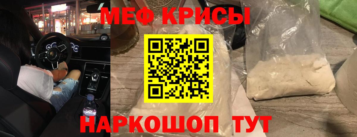 Кириши  МЯУ-МЯУ VHQ  Вход с VPN  Мефедрон  сколько стоит  Мефедрон 4 MMC 