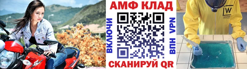 МЕТАМФЕТАМИН витя  закладка  Кириши 