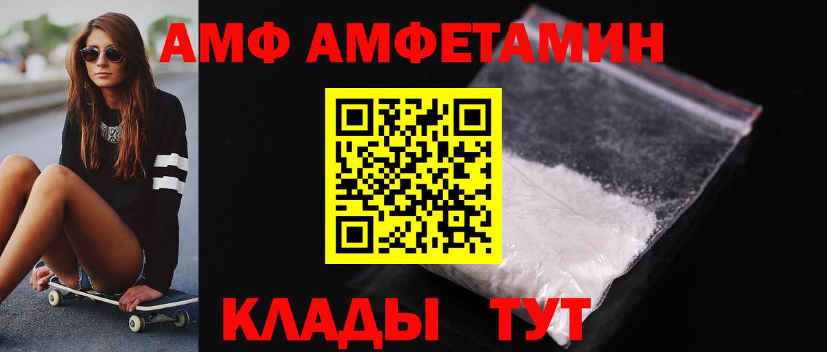 МЕТАМФЕТАМИН кристалл  Вход с VPN  Первитин  Кириши 