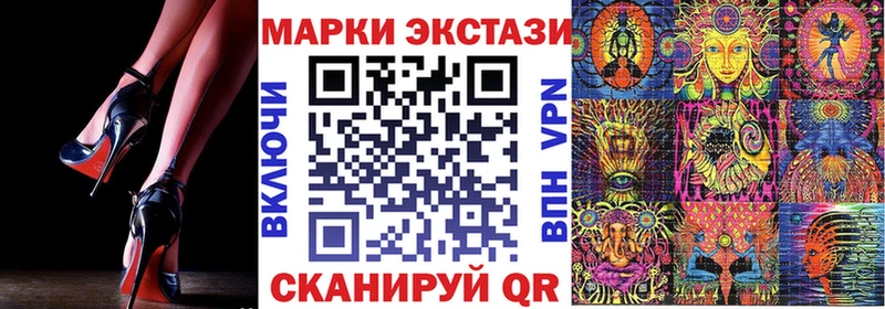 Марки N-bome 1500мкг  Кириши 