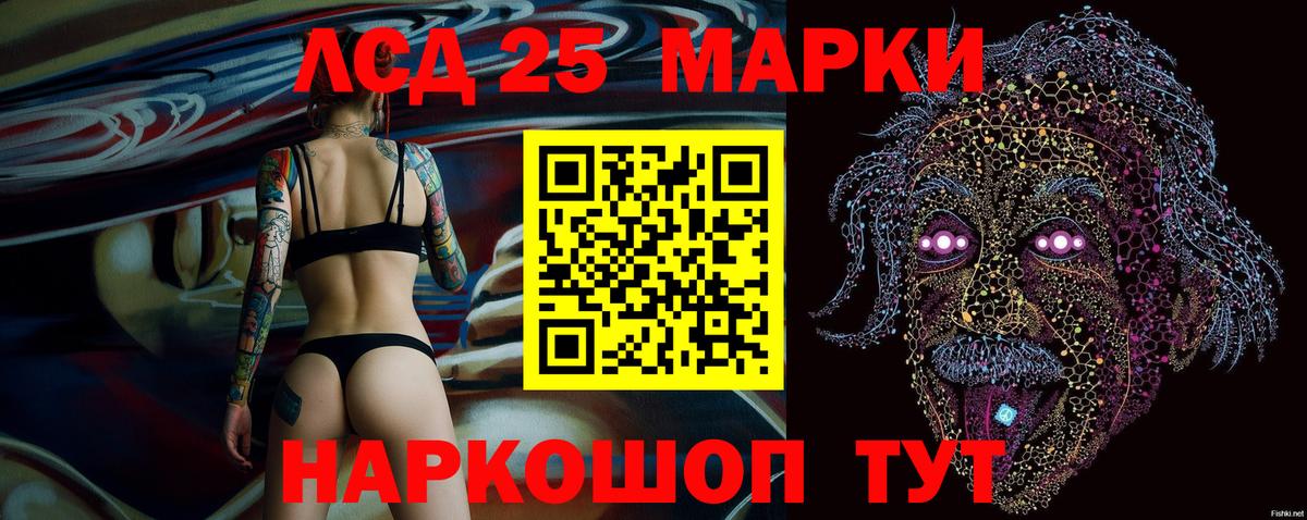 Наркотические марки 1500мкг  Наркотические марки 1500мкг  Кириши  Вход с VPN 