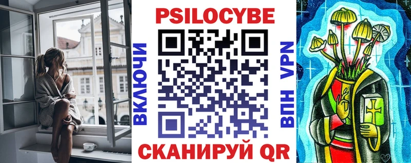 Галлюциногенные грибы GOLDEN TEACHER  Кириши 