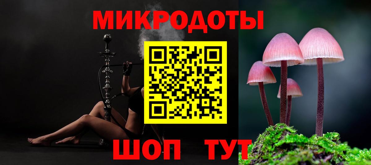 Псилоцибиновые грибы Cubensis  Вход с VPN  Псилоцибиновые грибы Magic Shrooms  Кириши 
