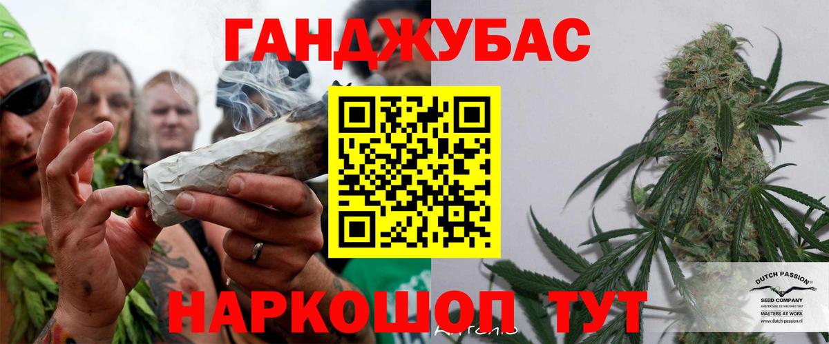 Канабис план  Конопля Ganja  Вход с VPN  Кириши 