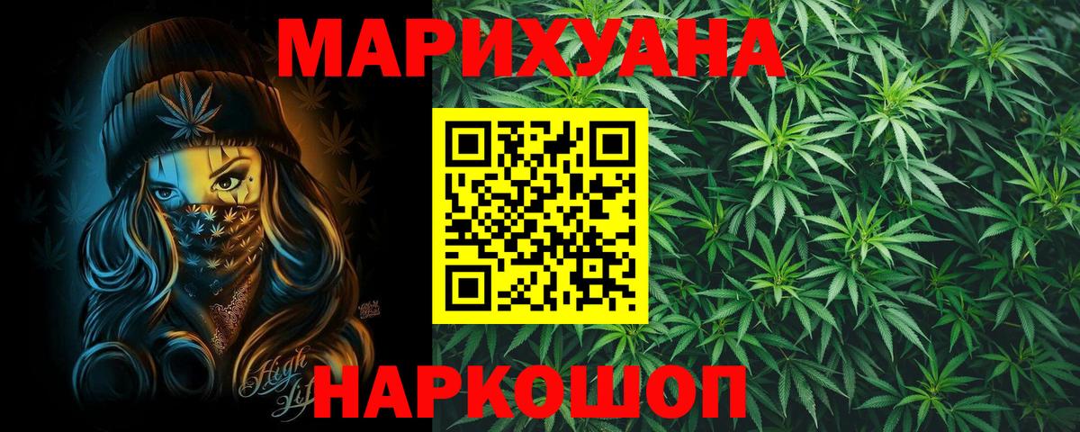 Кириши  Вейп ТГК  МЕФ кристаллы  ГАШИШ  Вход с VPN  КОКАИН  Бошки Шишки 